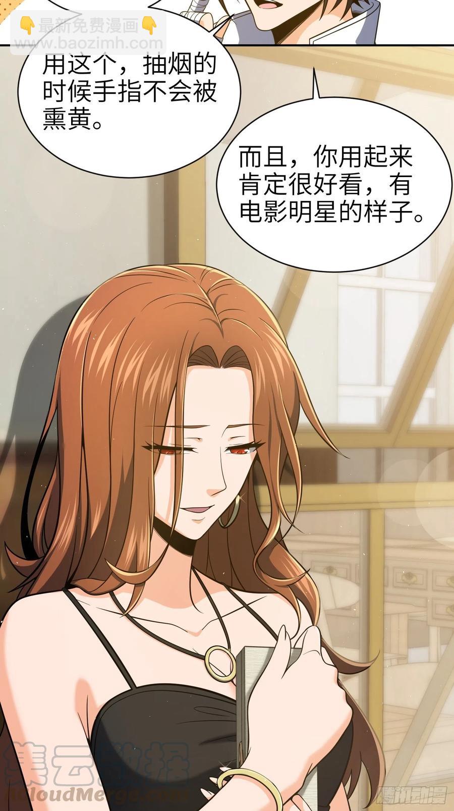 032 恶斗开始18