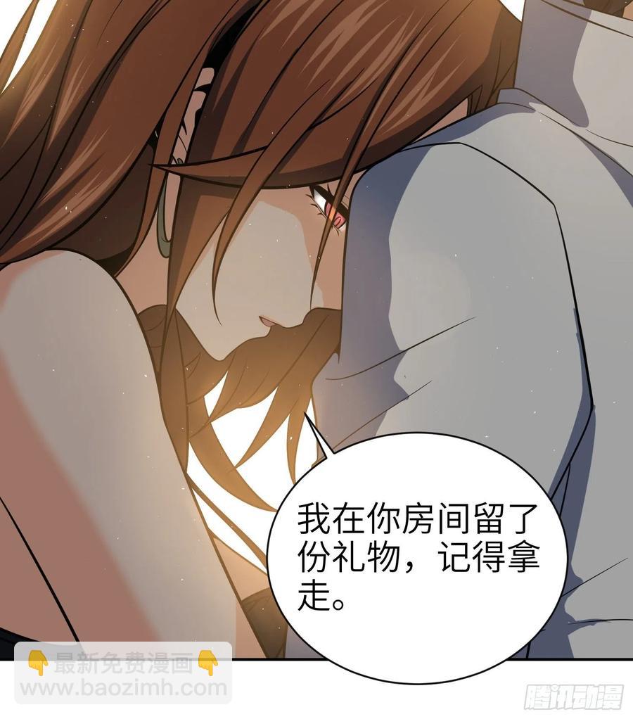 032 恶斗开始23