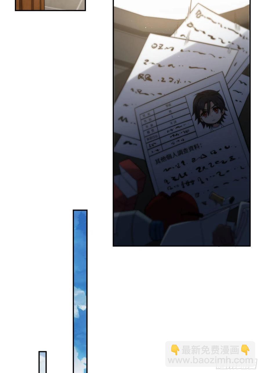 032 恶斗开始26