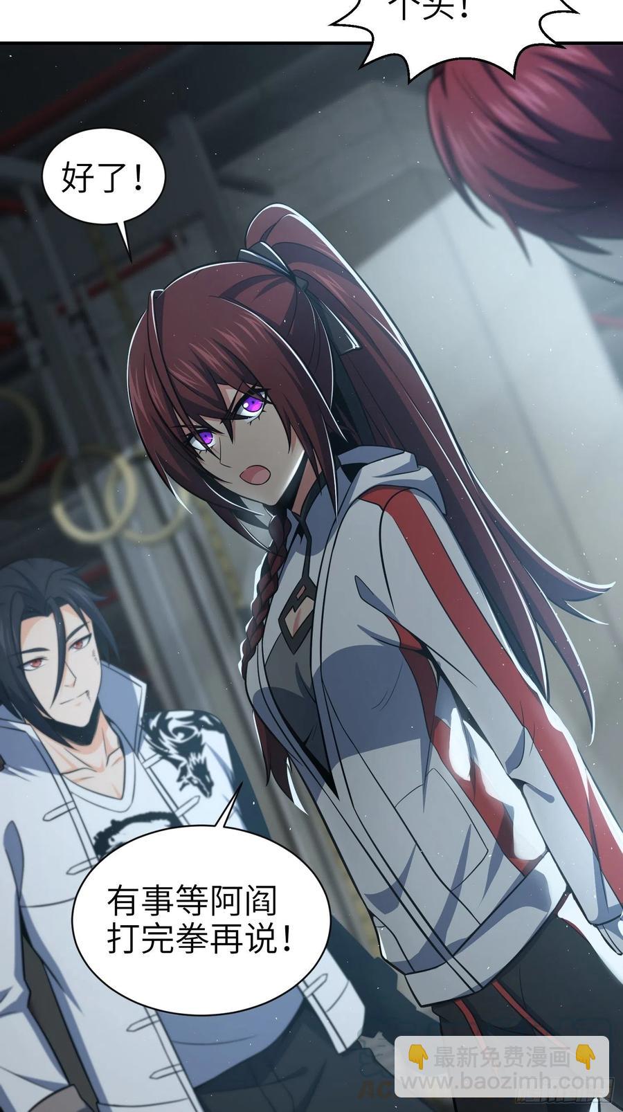 032 恶斗开始3