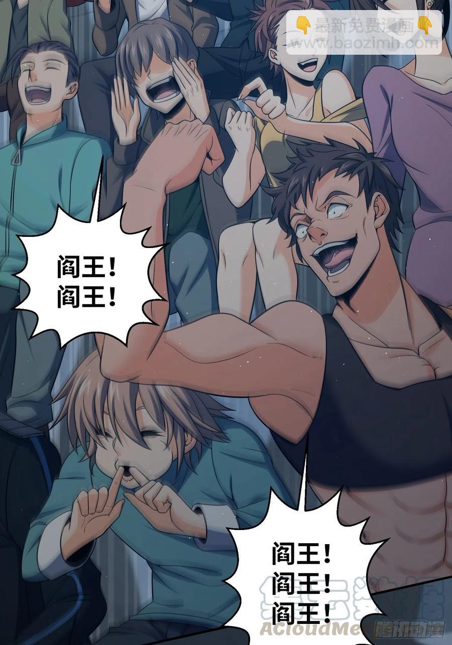 032 恶斗开始30