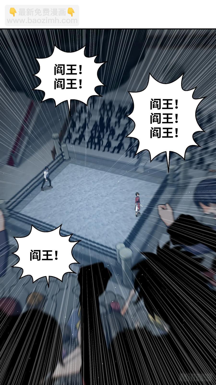 032 恶斗开始32