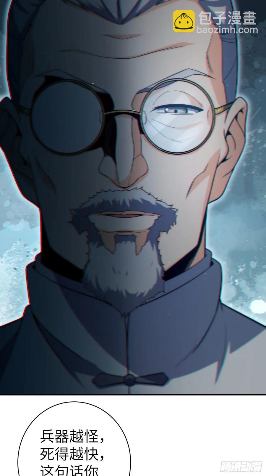 032 恶斗开始35