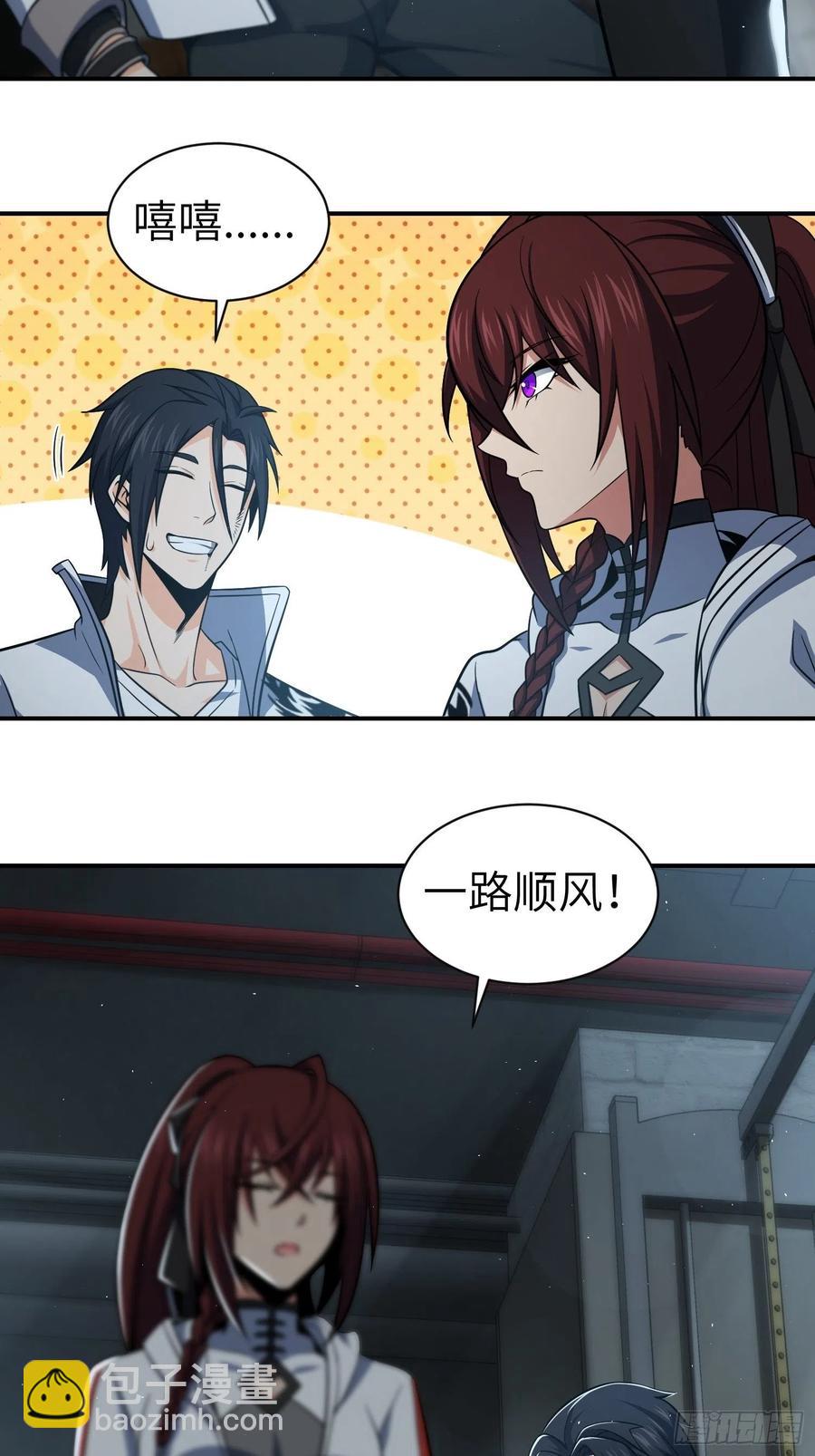 032 恶斗开始4
