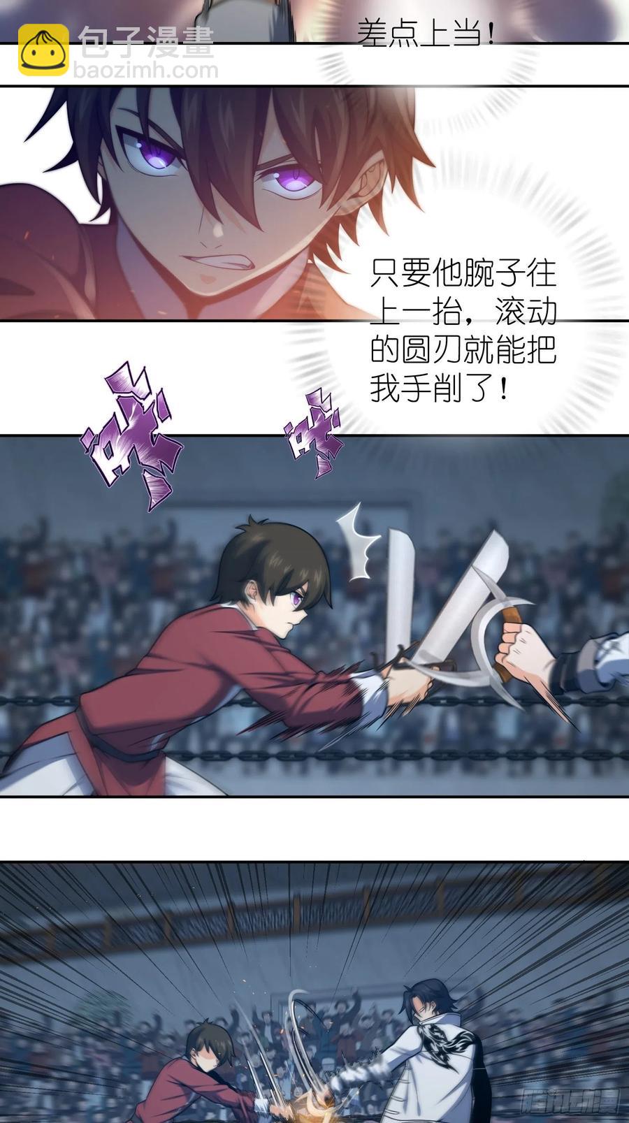 032 恶斗开始44