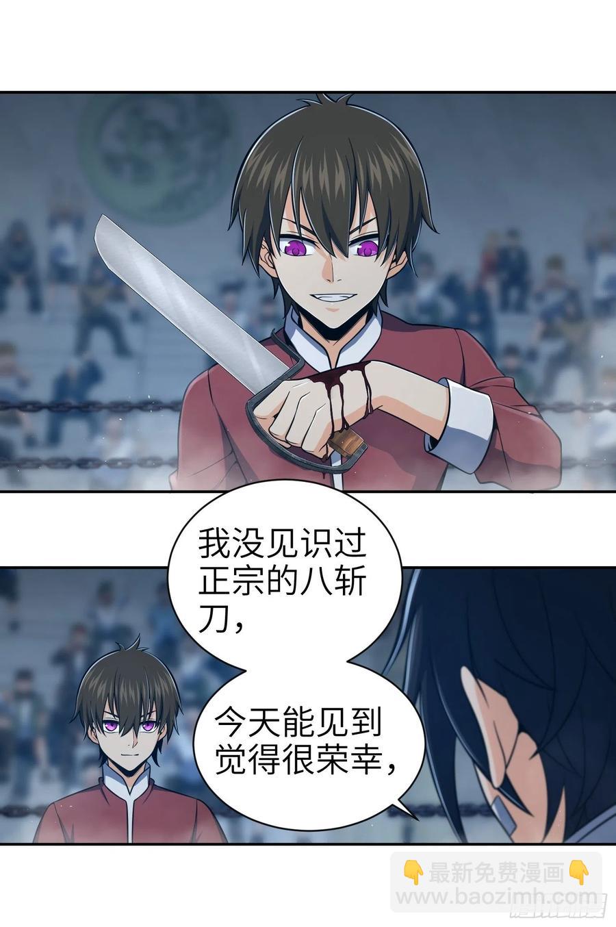 032 恶斗开始59