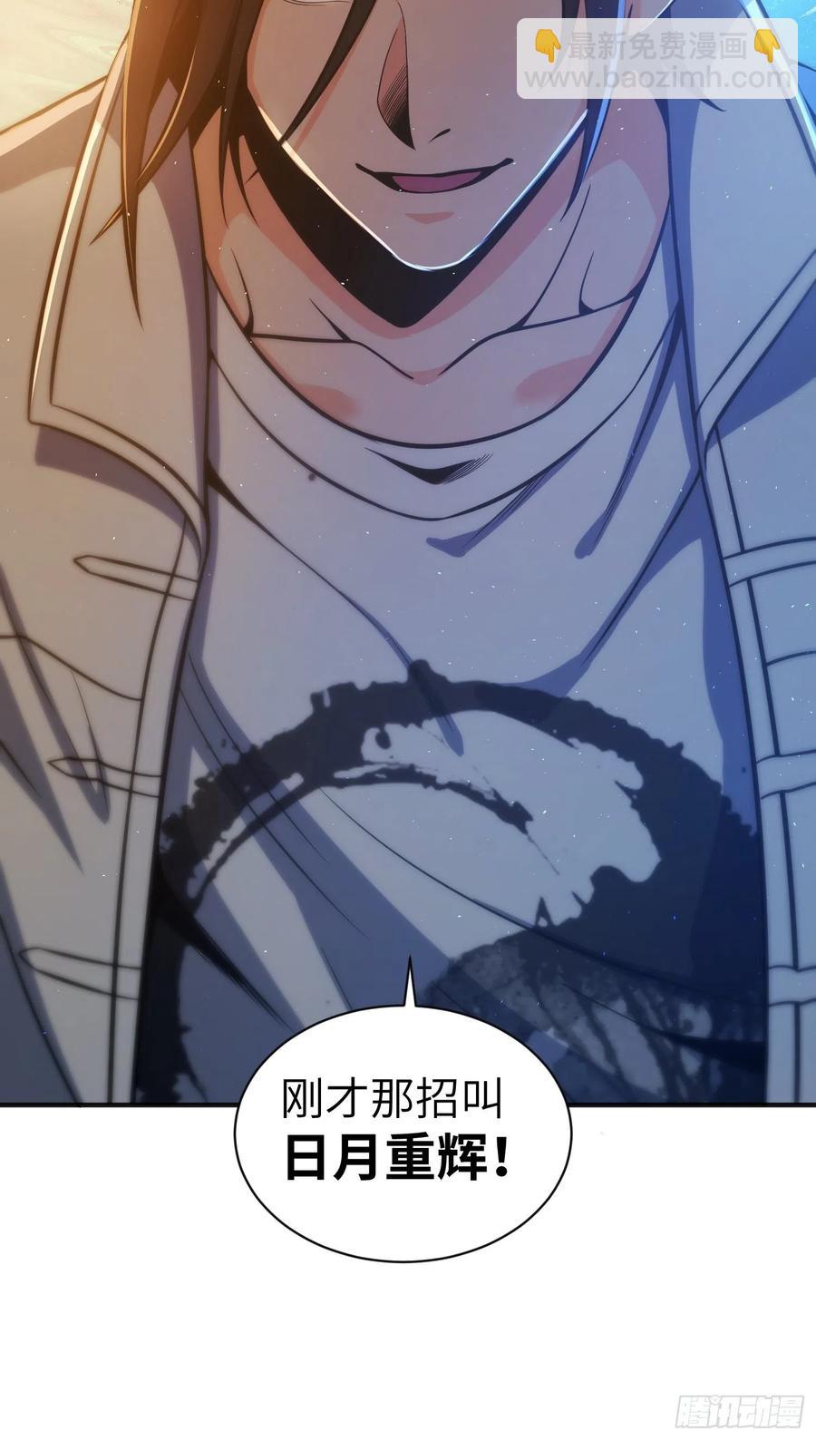 032 恶斗开始62