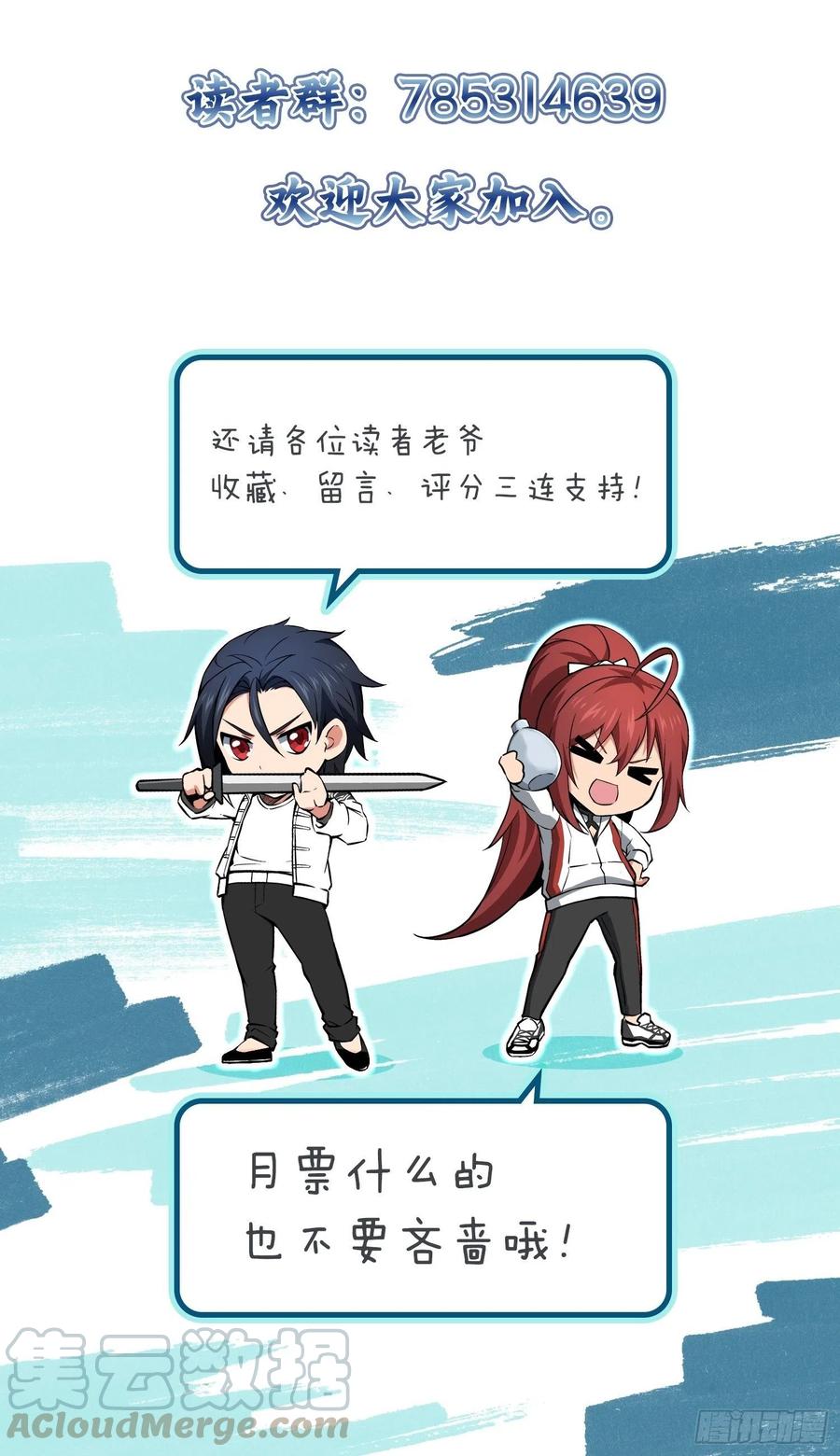 032 恶斗开始64