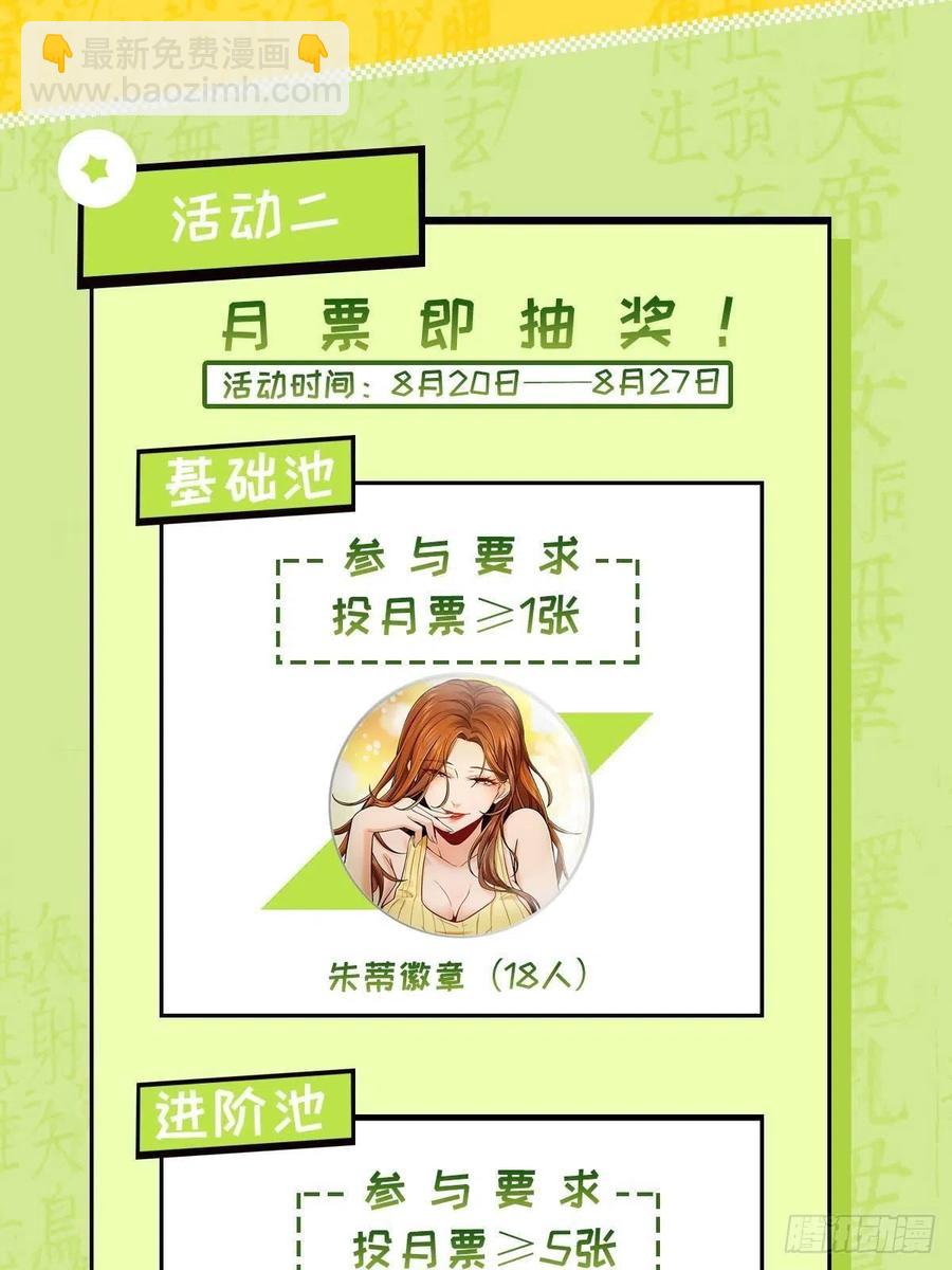 032 恶斗开始66