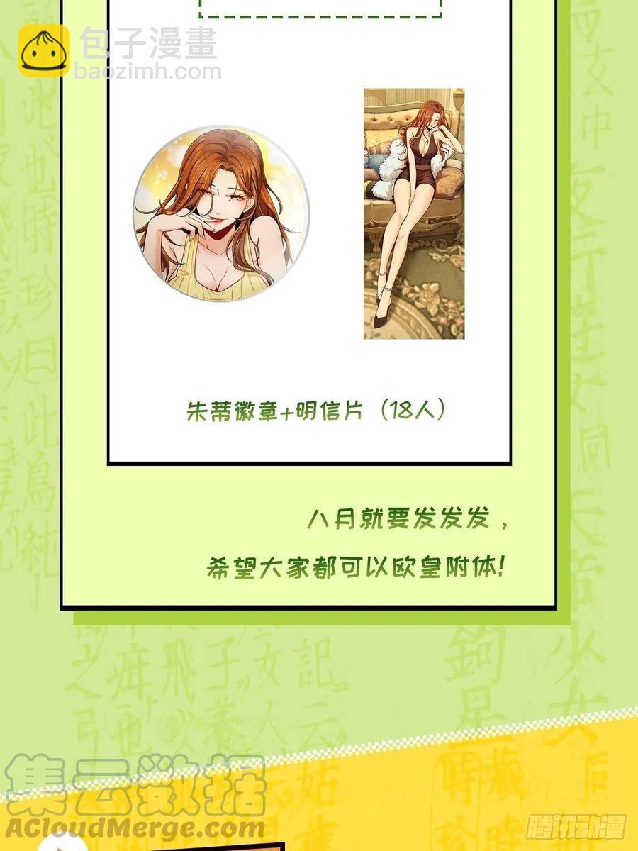 032 恶斗开始67
