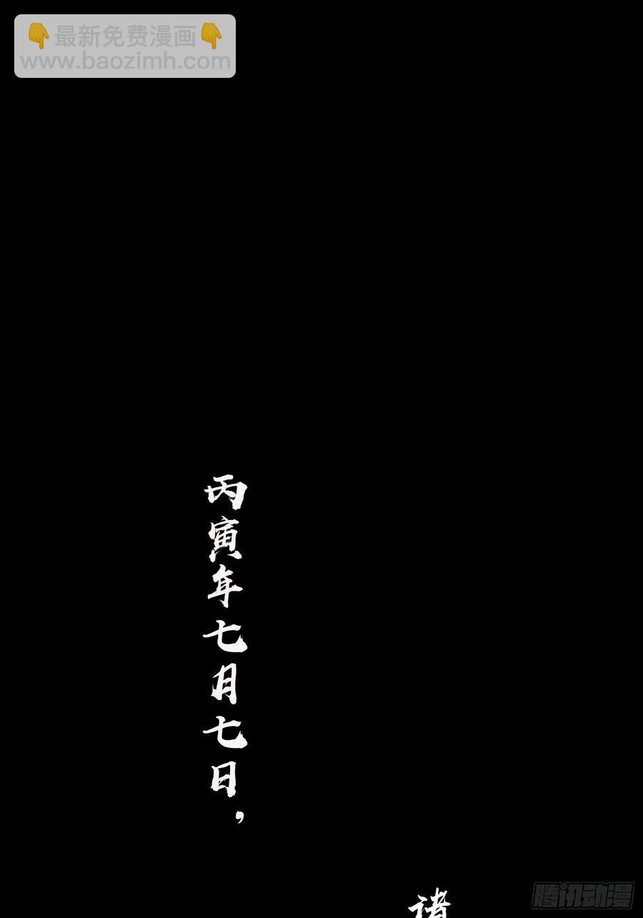 032 恶斗开始7