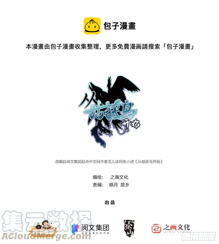 033 天与水0