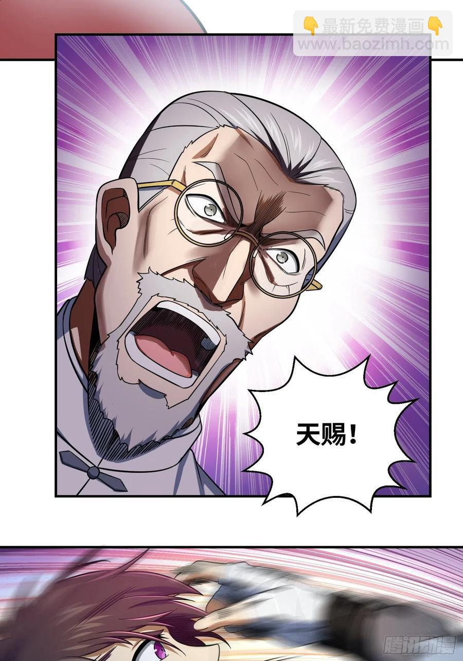 033 天与水17