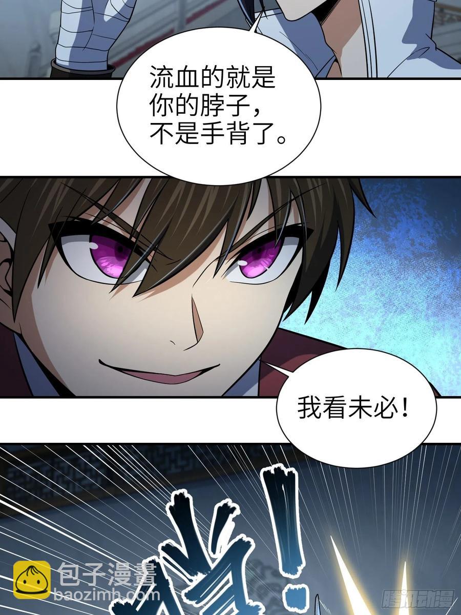 033 天与水2