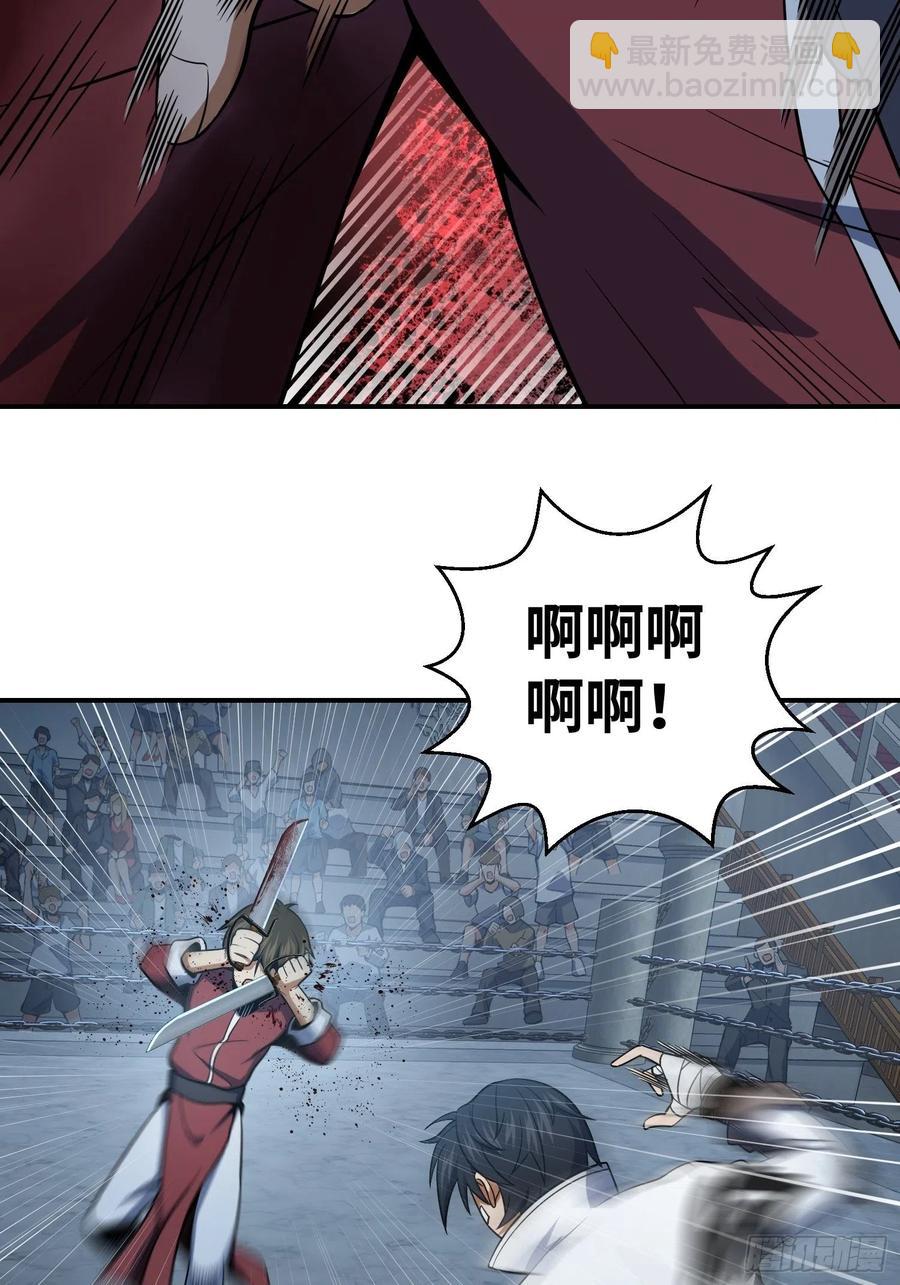 033 天与水20