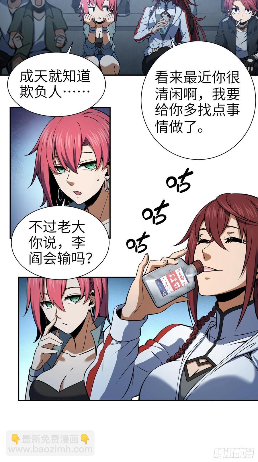 033 天与水25