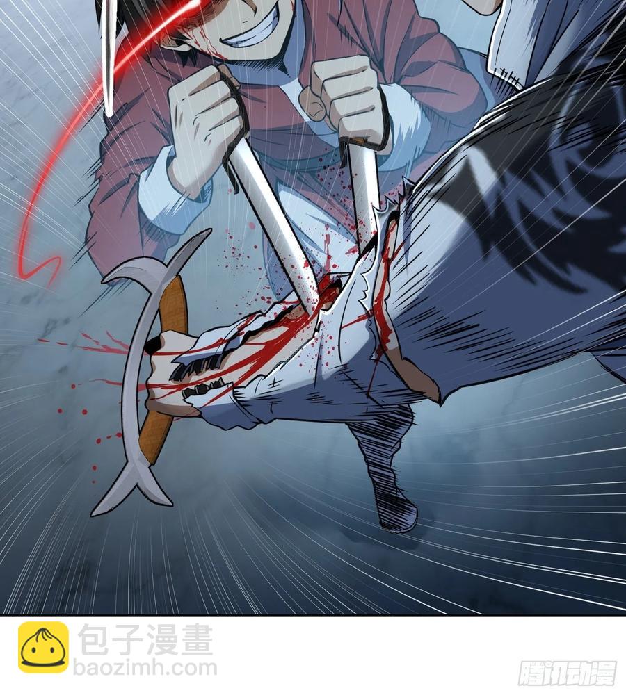 033 天与水34