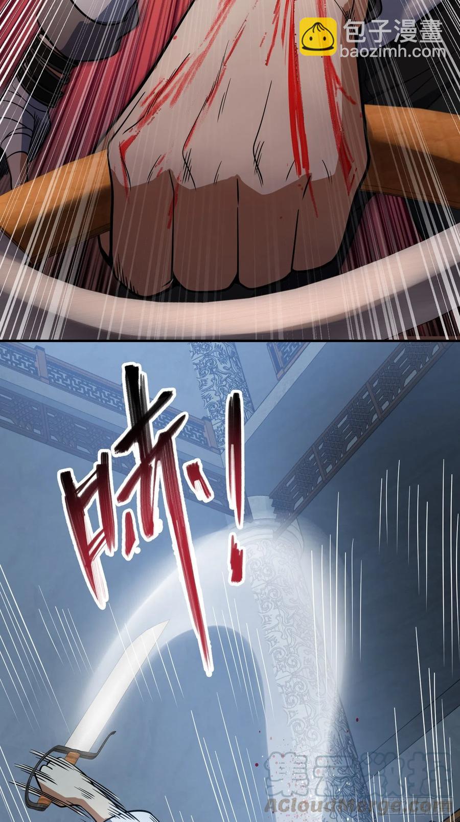 033 天与水36