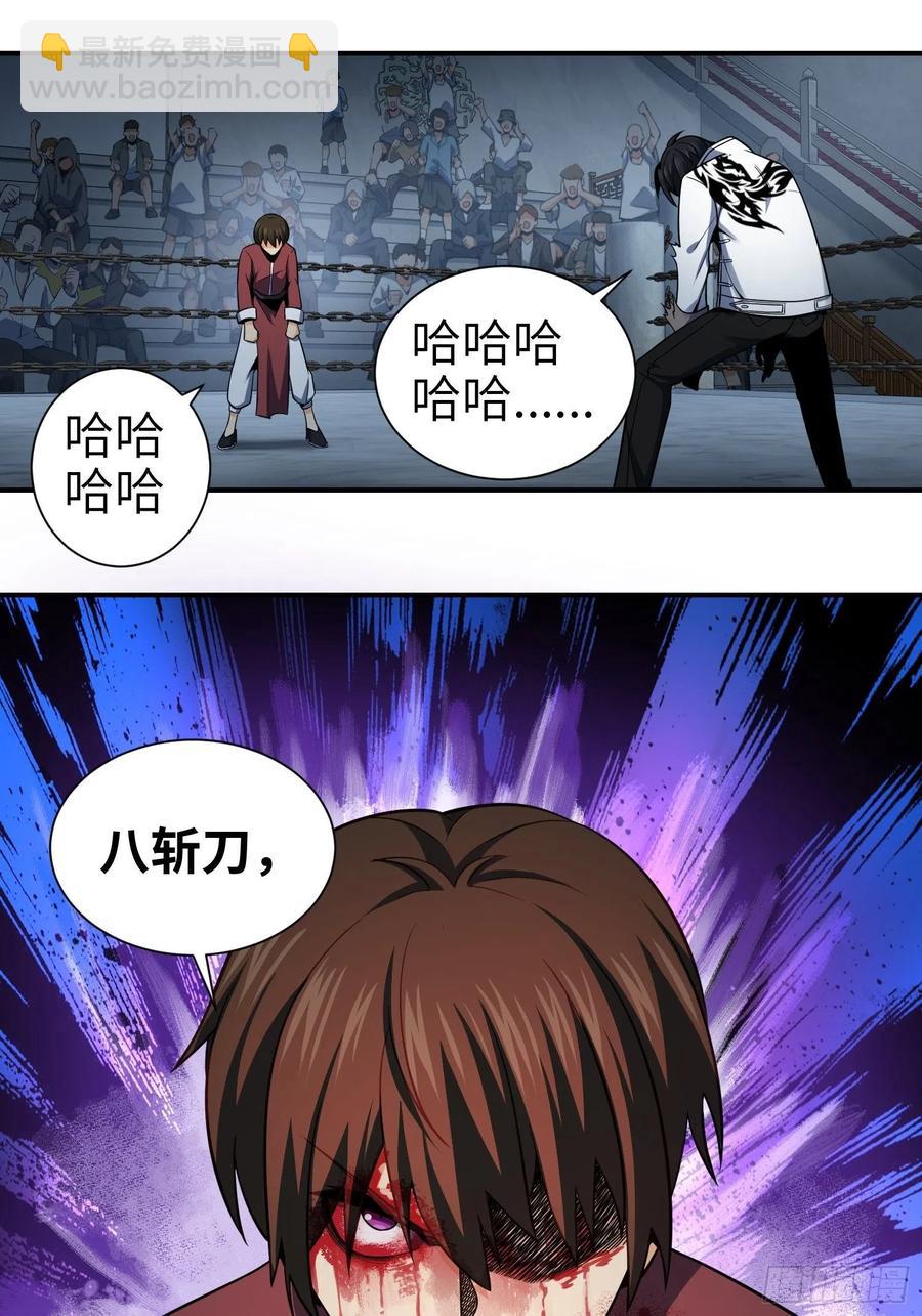 033 天与水41