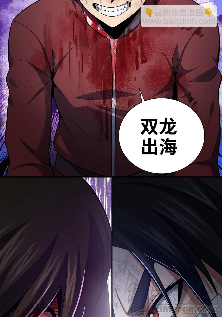 033 天与水42