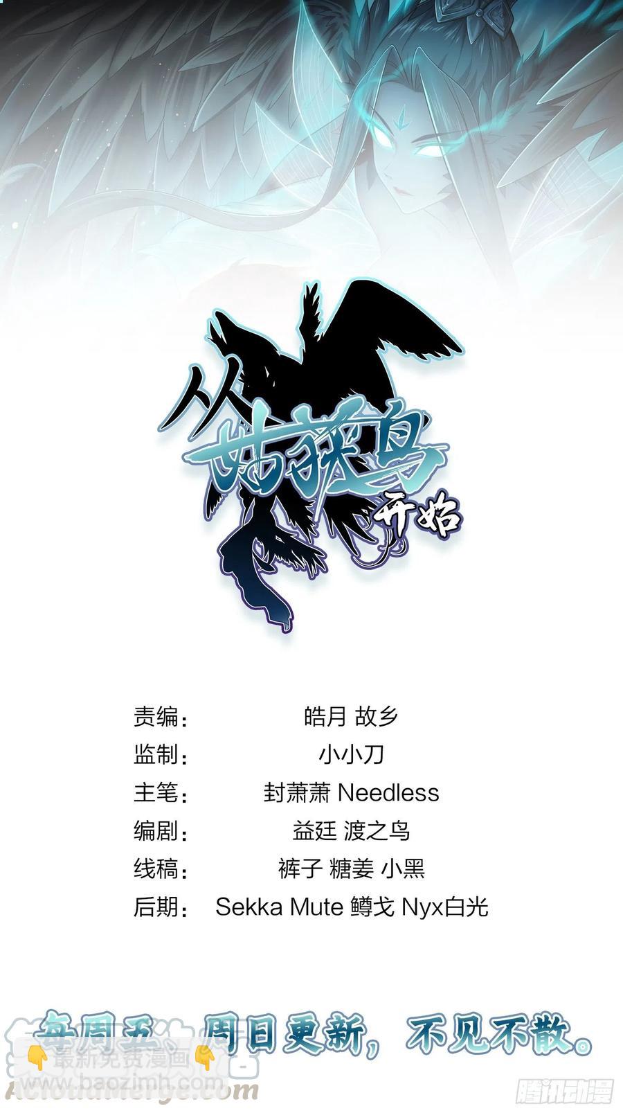 033 天与水45