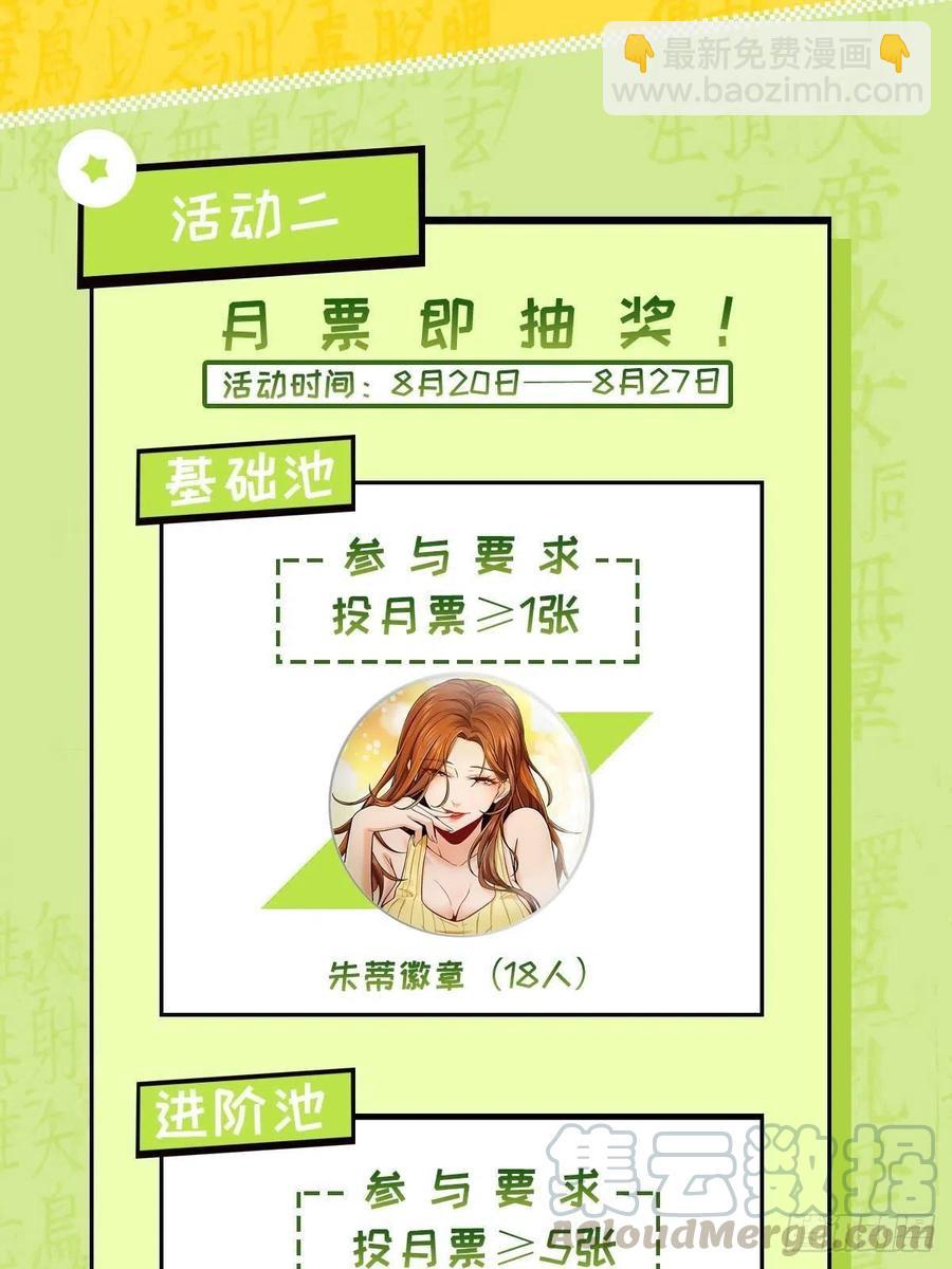 033 天与水48