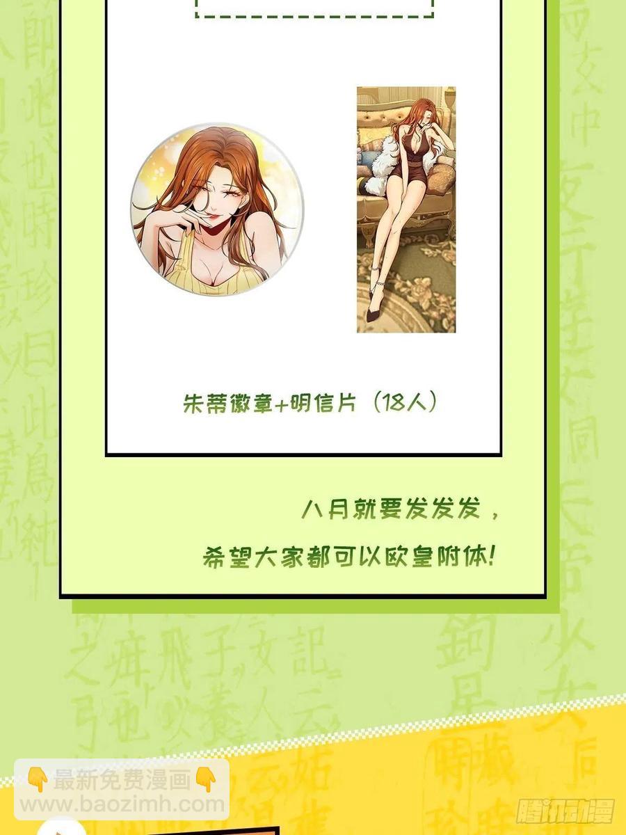 033 天与水49