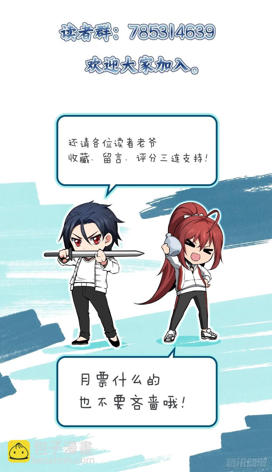 033 天与水50