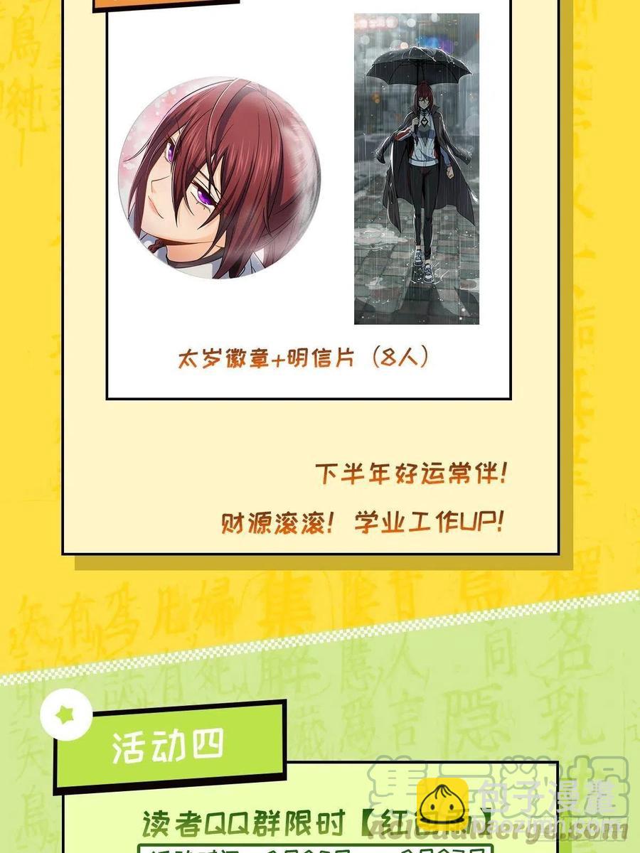 033 天与水55