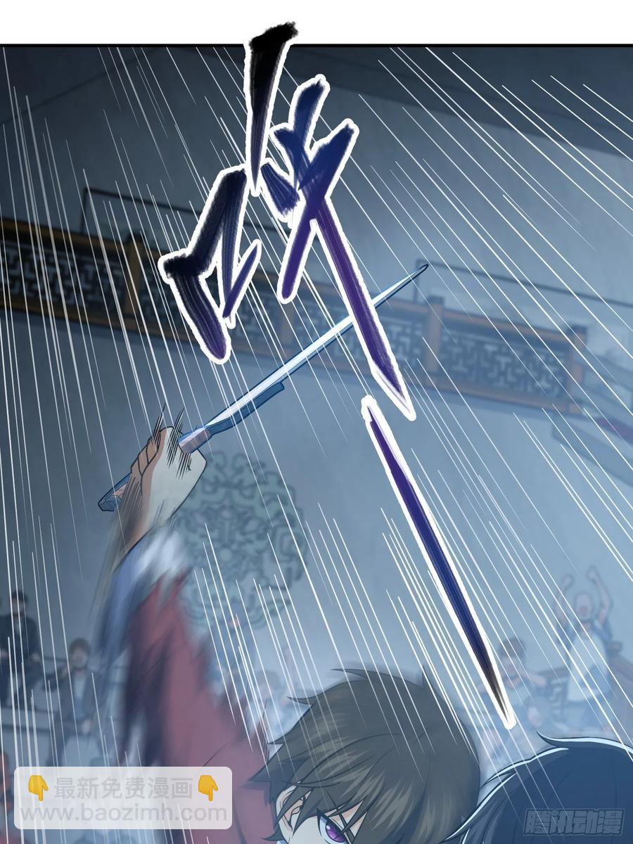 033 天与水8