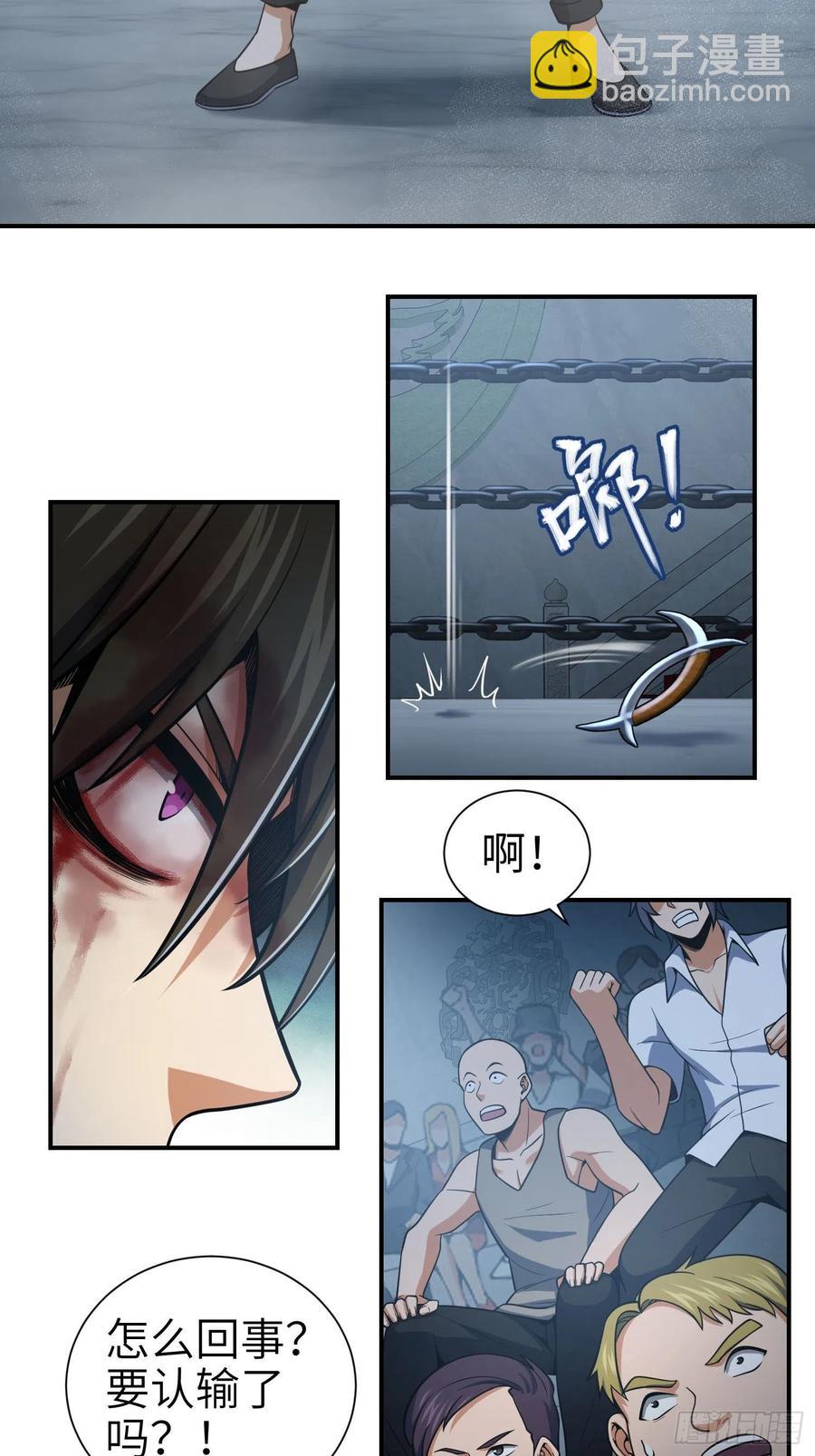 034 终焉10