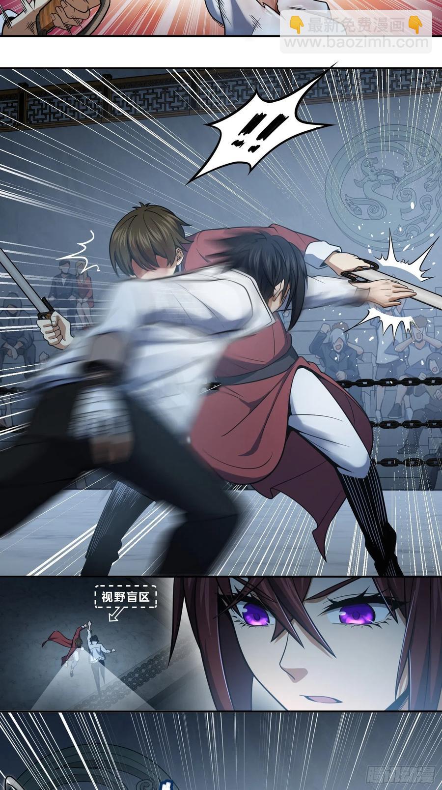 034 终焉19