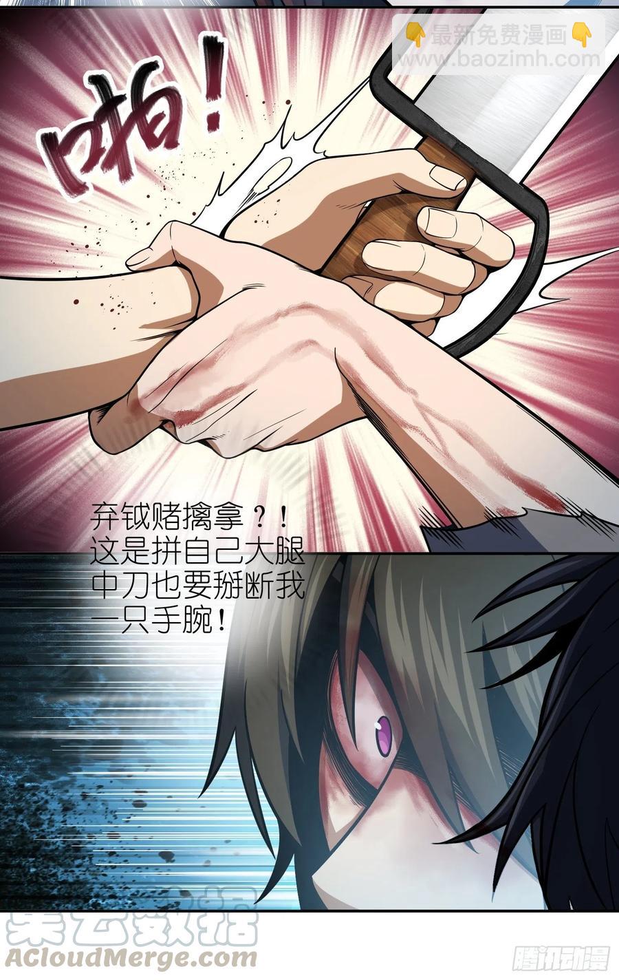 034 终焉21