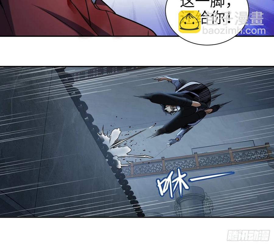 034 终焉25