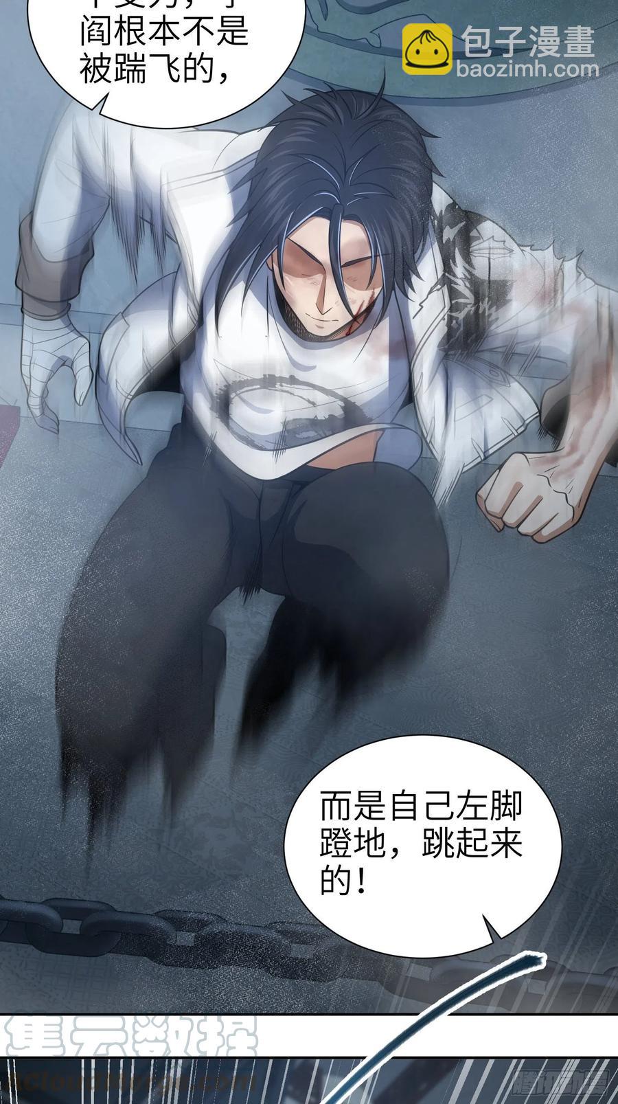 034 终焉27