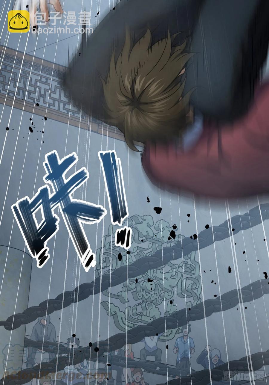 034 终焉33