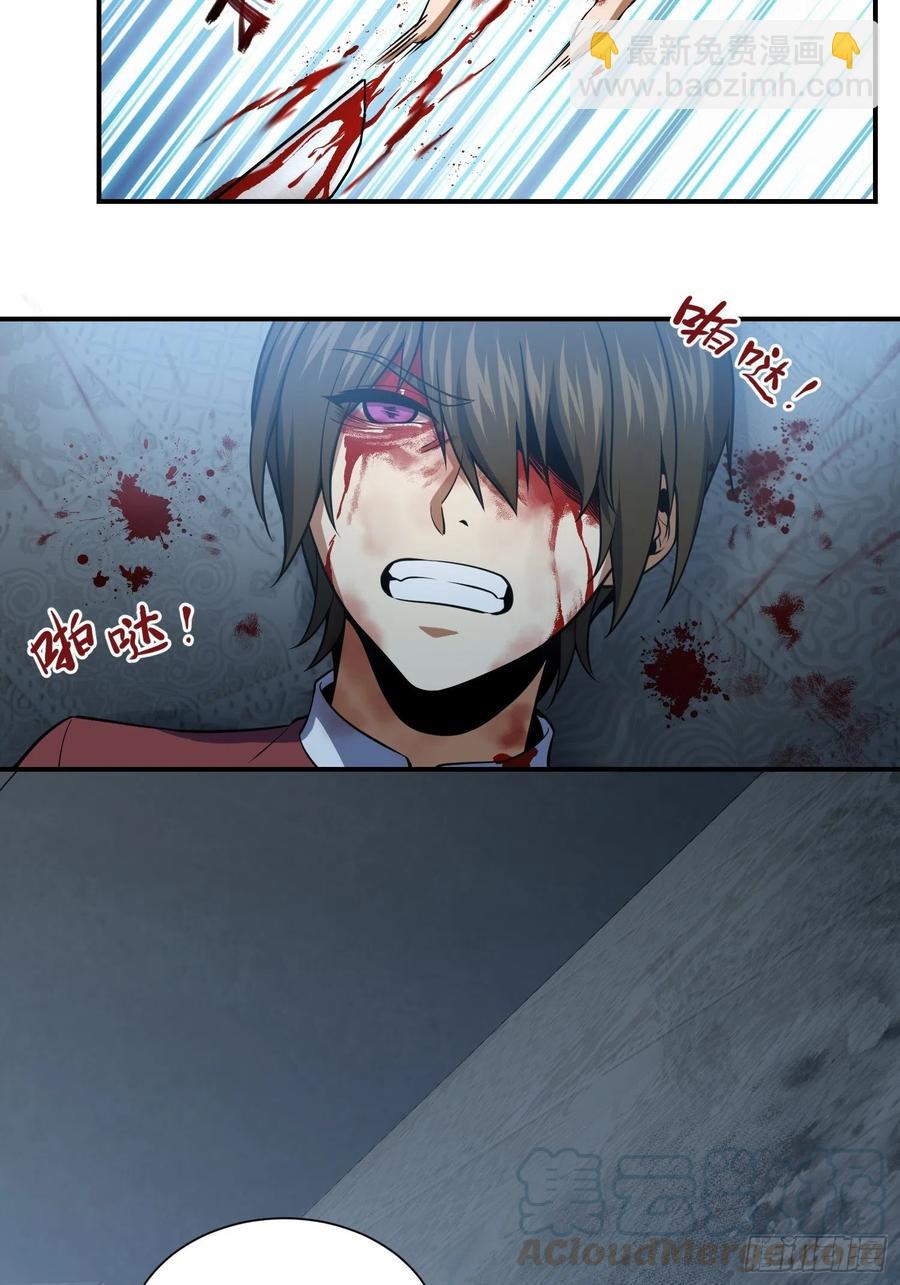 034 终焉39