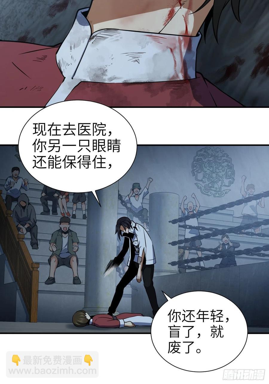034 终焉41