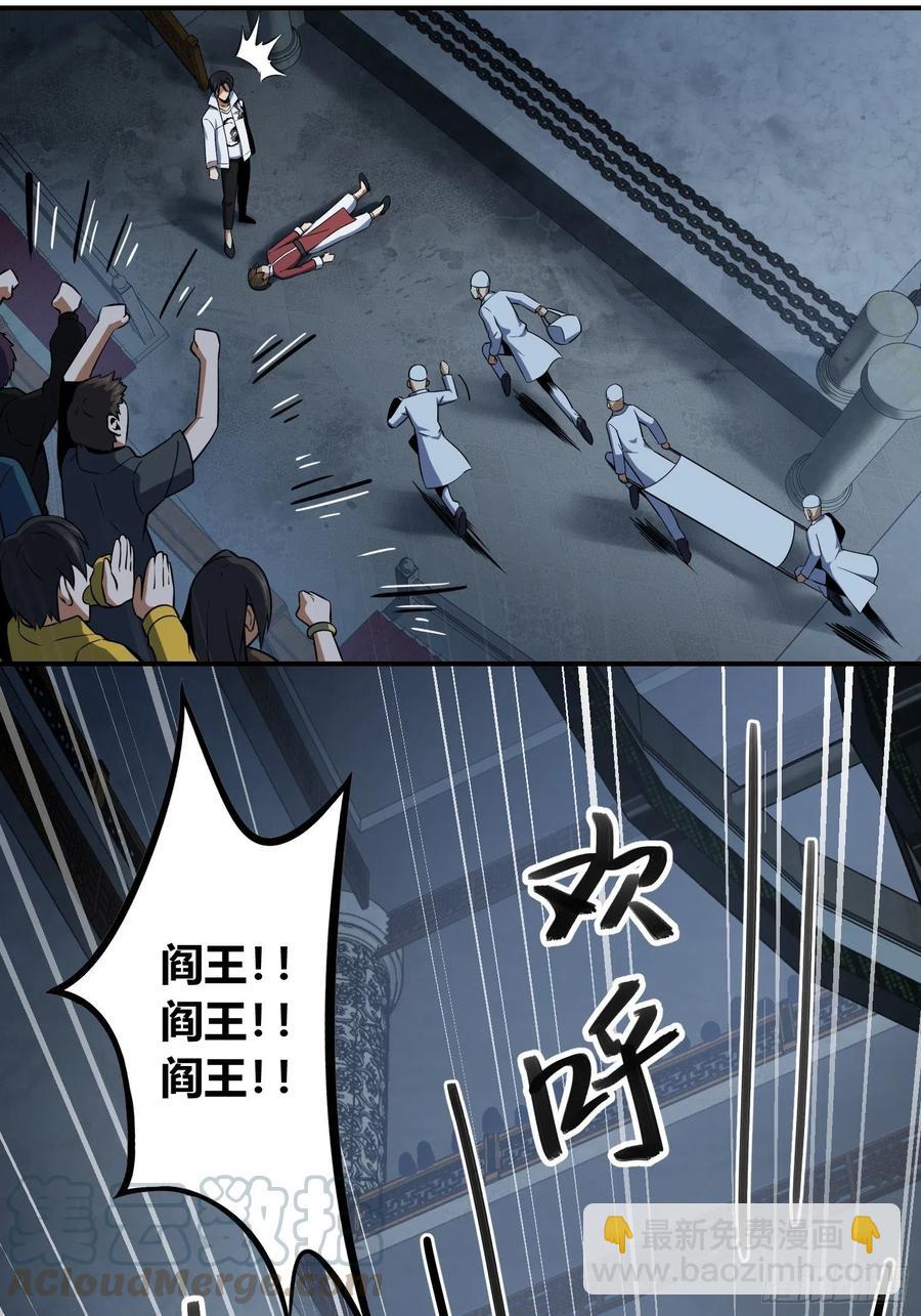 034 终焉42