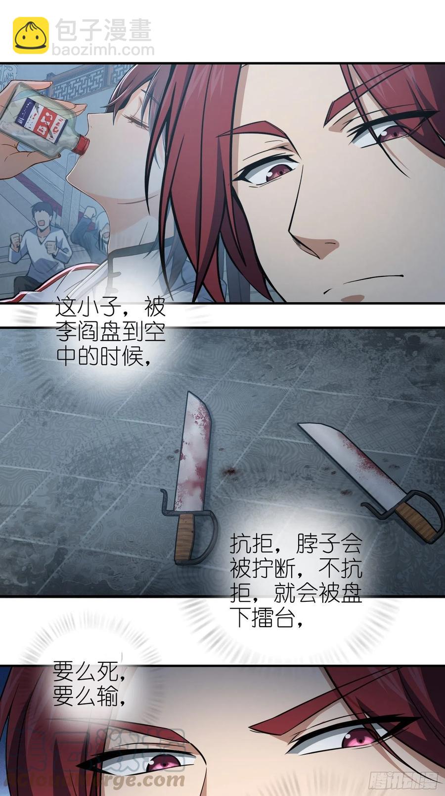 034 终焉45