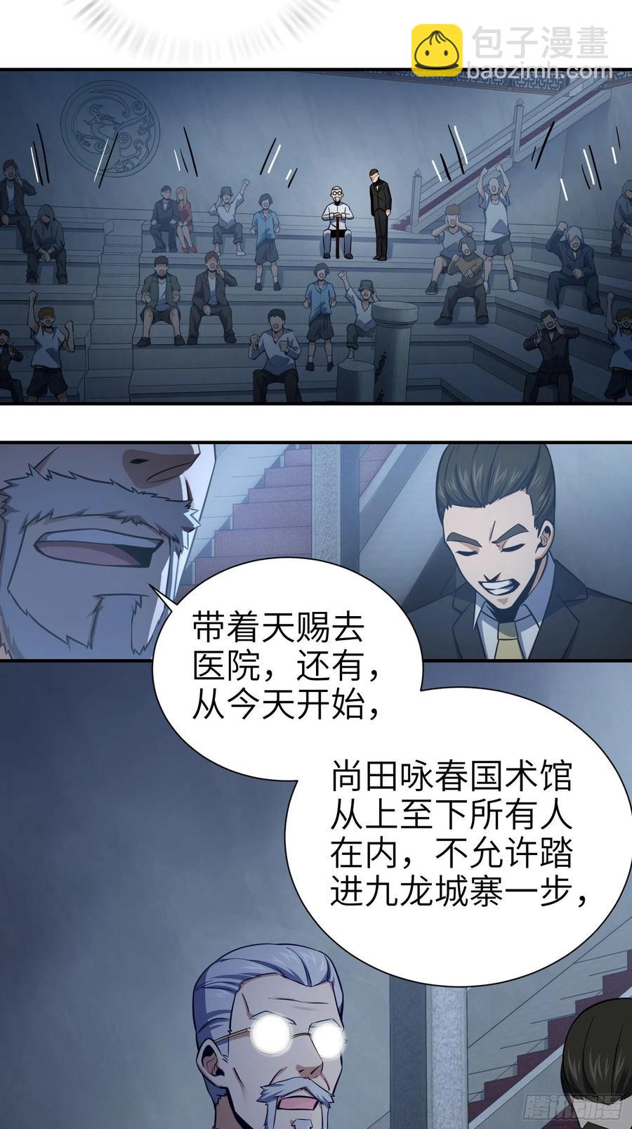 034 终焉51