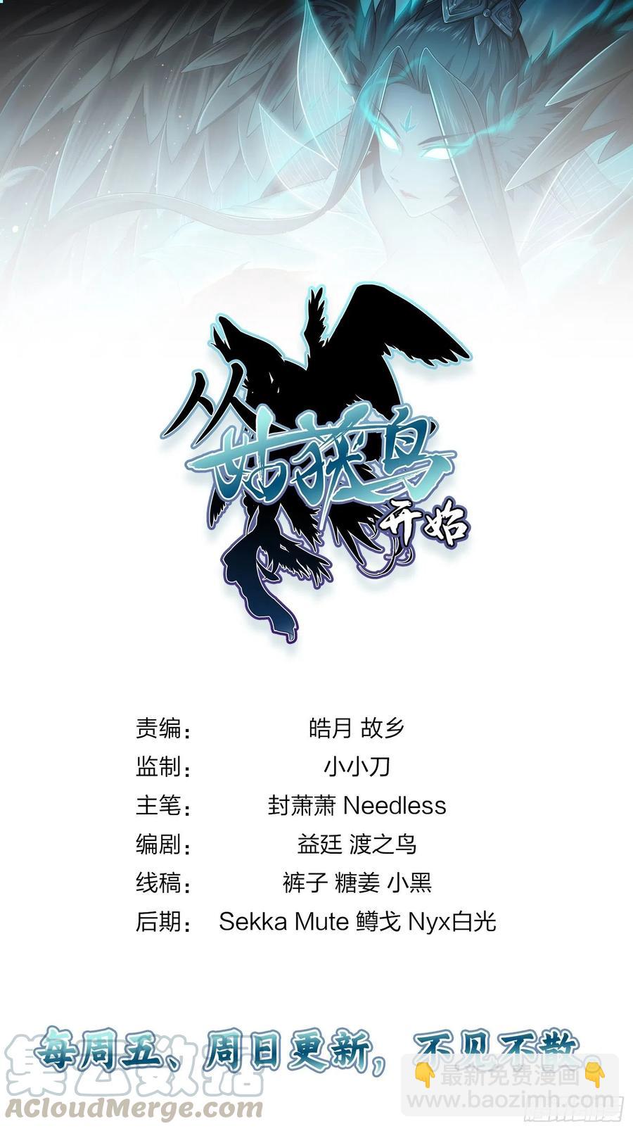 034 终焉55