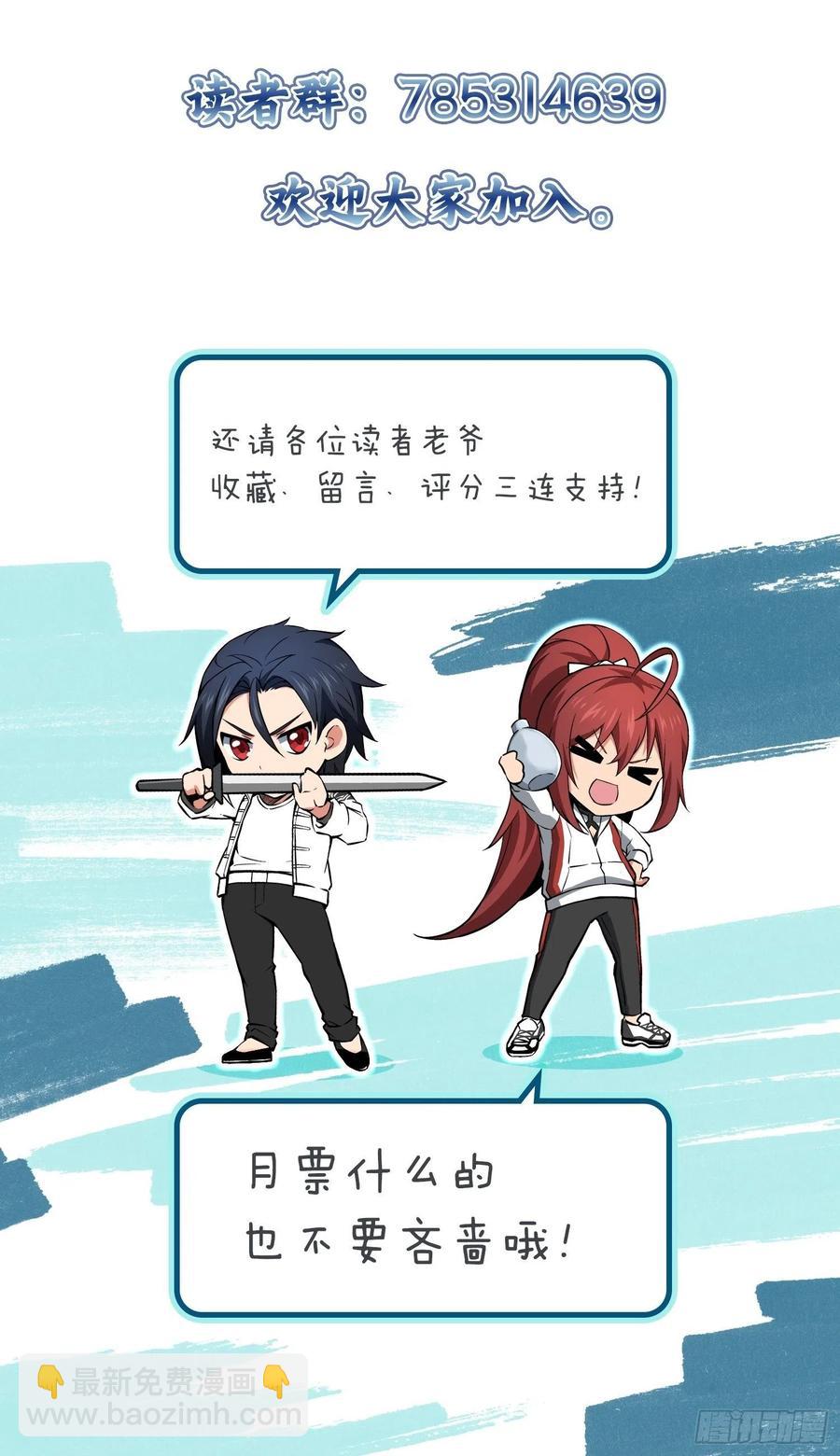 034 终焉56