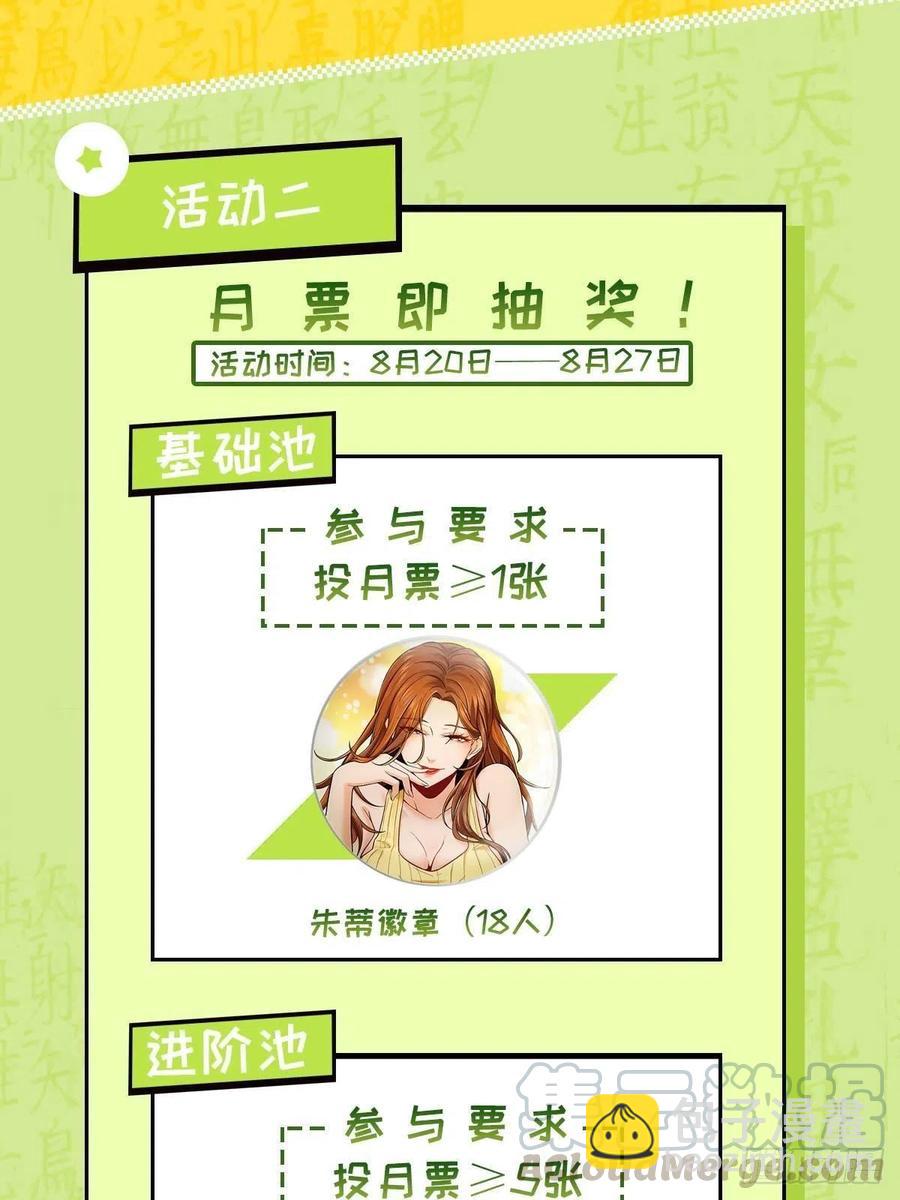 034 终焉58