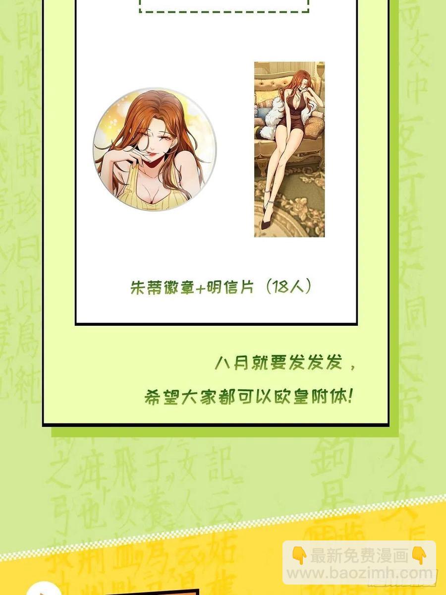 034 终焉59