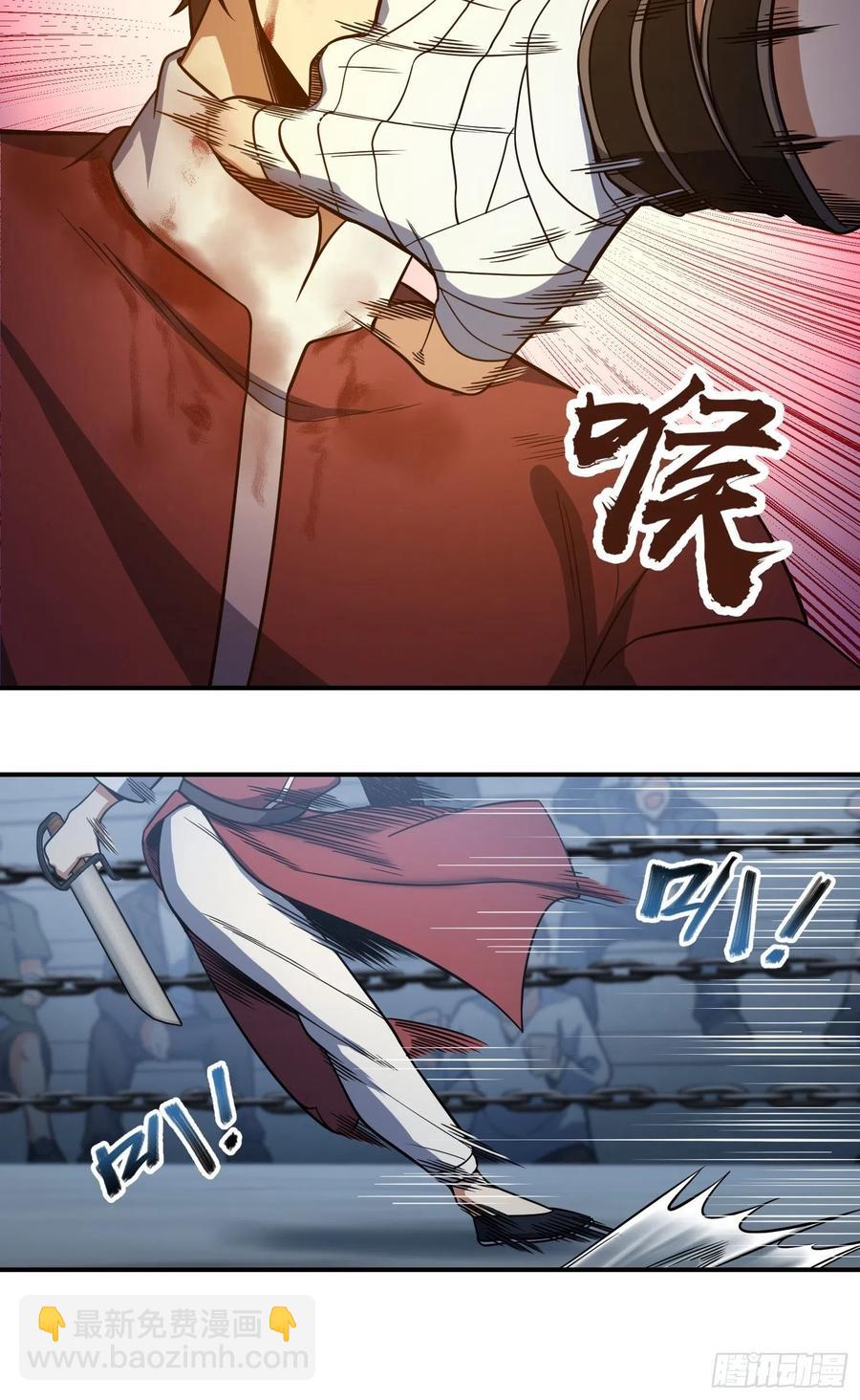034 终焉7