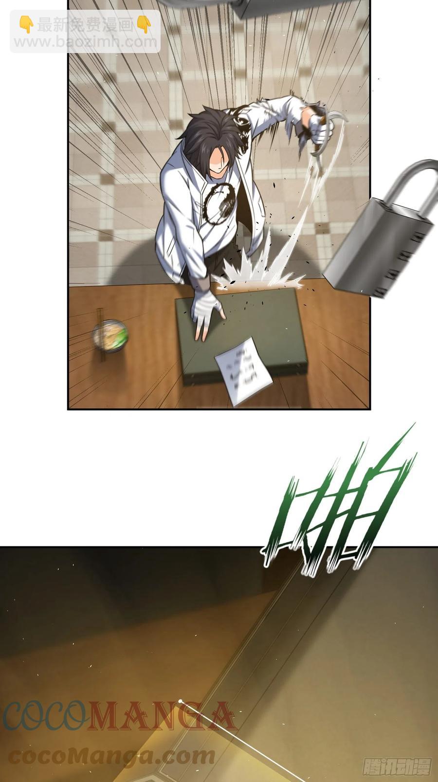 035 结算12