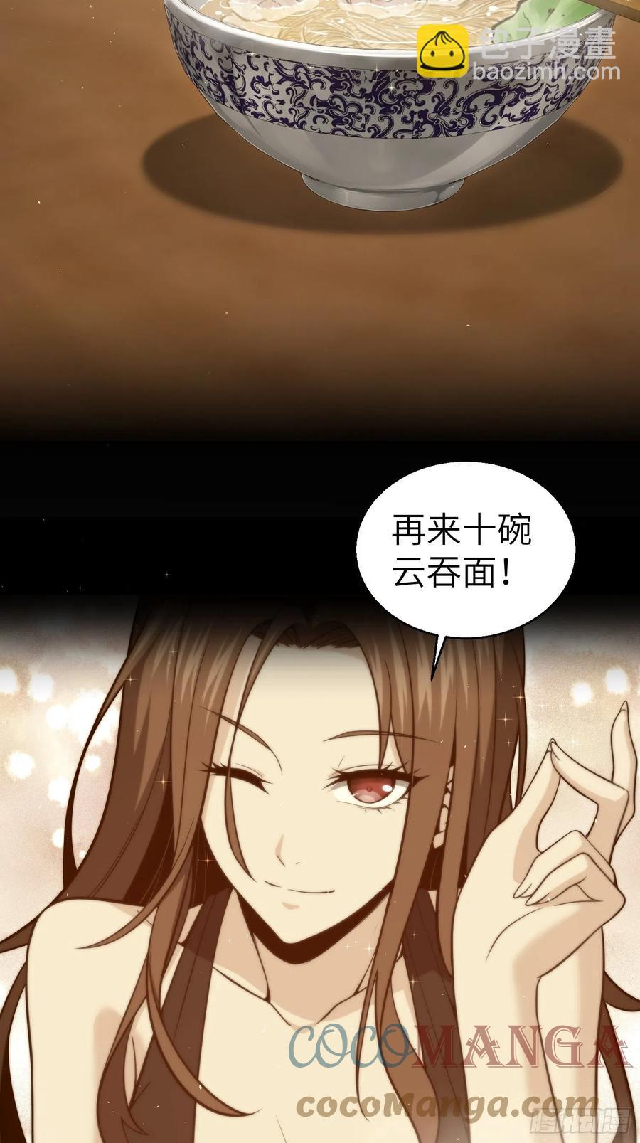 035 结算16