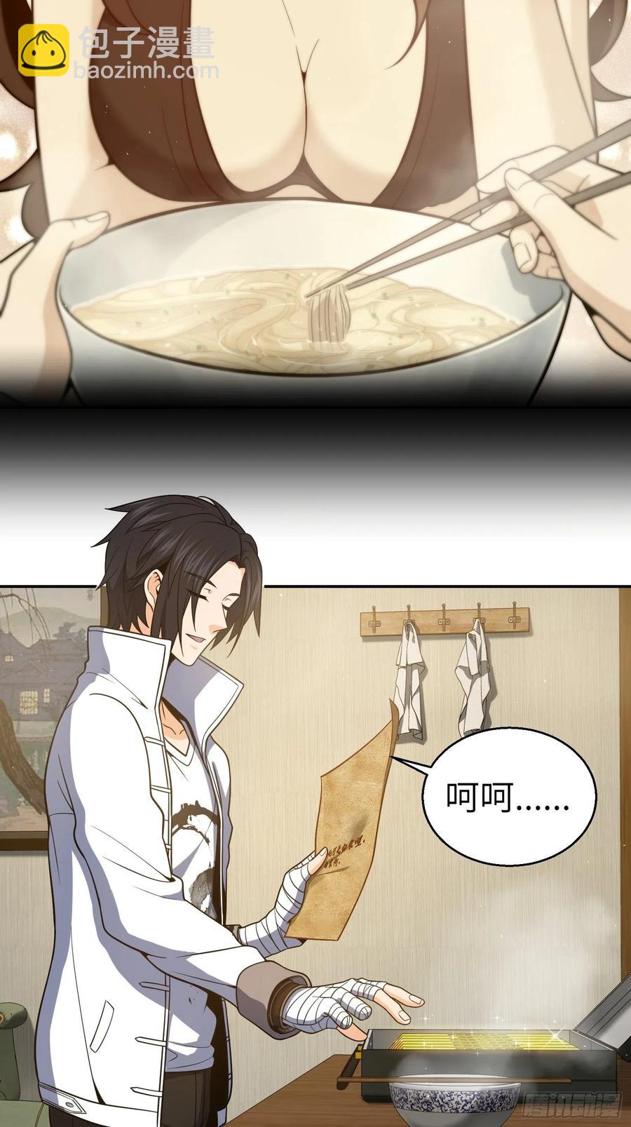 035 结算17