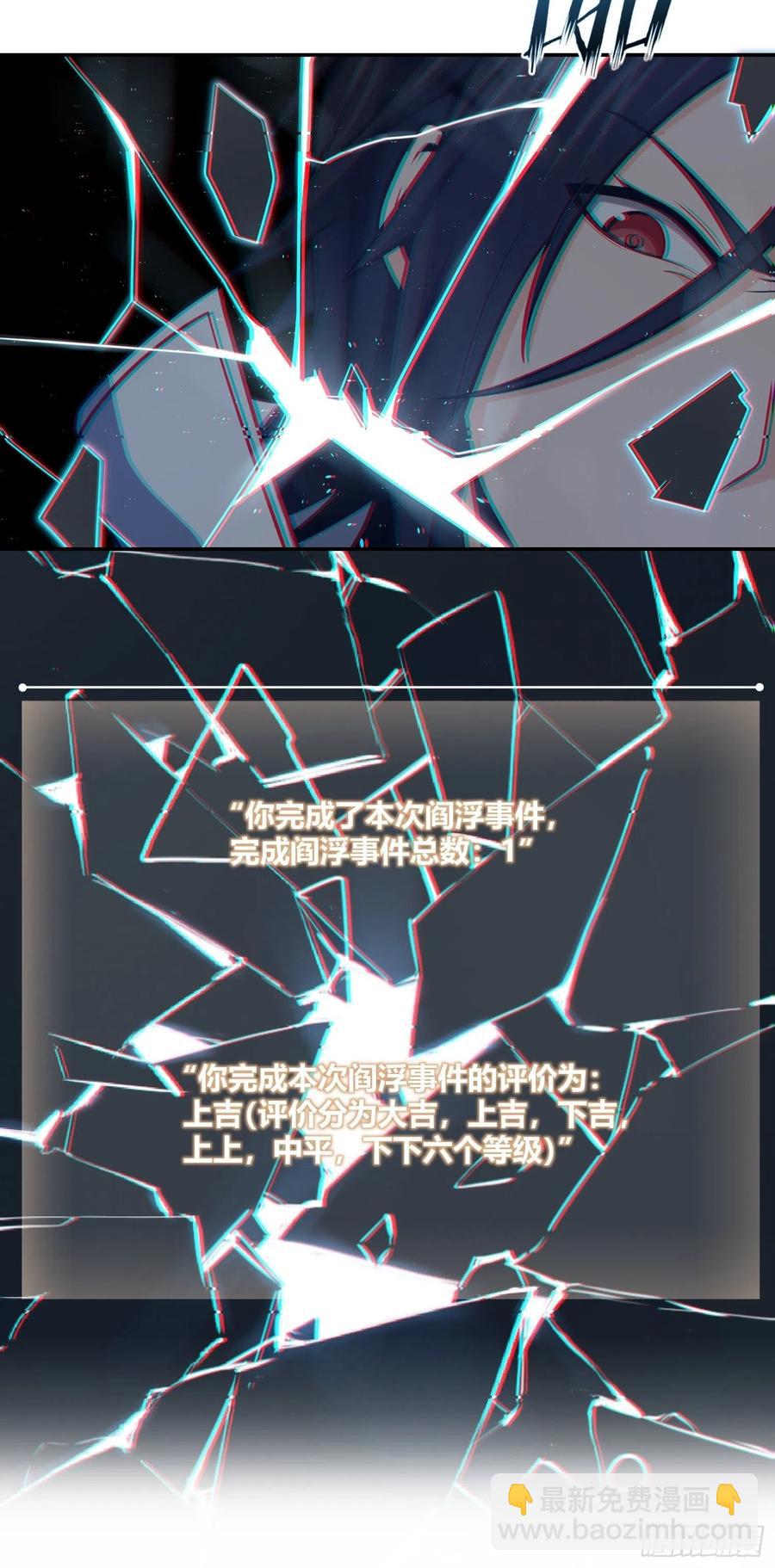 035 结算19